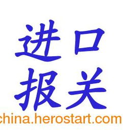 化工產品貿易與審計代理服務指南