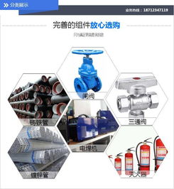 六安榮光商貿(mào) 一站式消防器材批發(fā)與國內(nèi)貿(mào)易代理的可靠伙伴